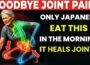SENIORS: This Daily Mixture REBUILDS Bones & Ends Joint Pain Without Meds!